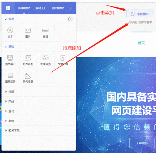从域名到主机的全方位解析方法