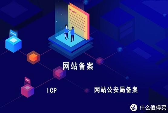 无服务器备案全攻略：新手必看，快速掌握备案步骤和注意事项-亿动网