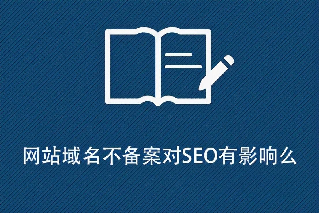 个人网站备案，个人网站备案名称推荐