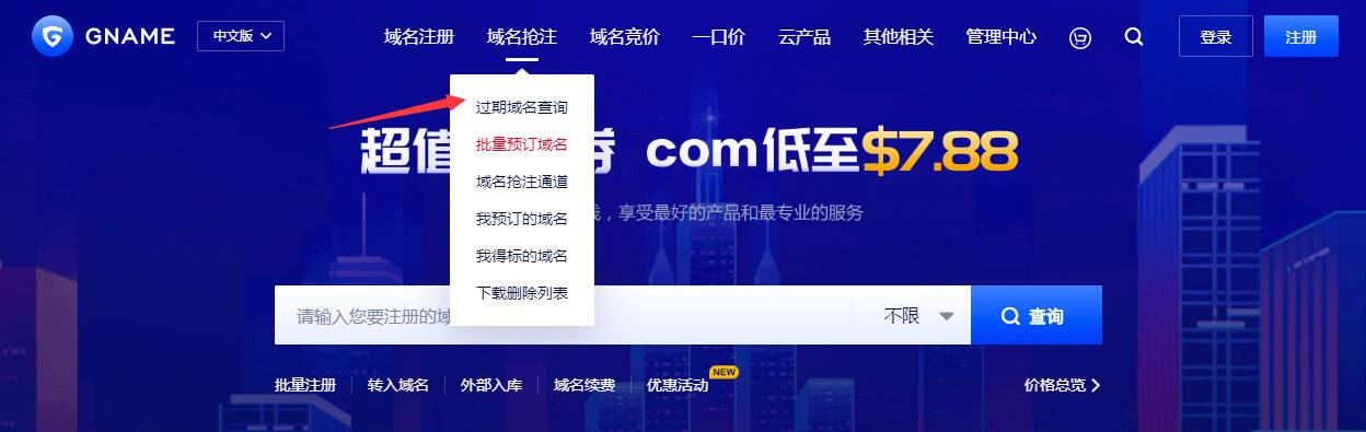 域名查询步骤详解：如何利用网络资源快速找到计算机域名信息-亿动网