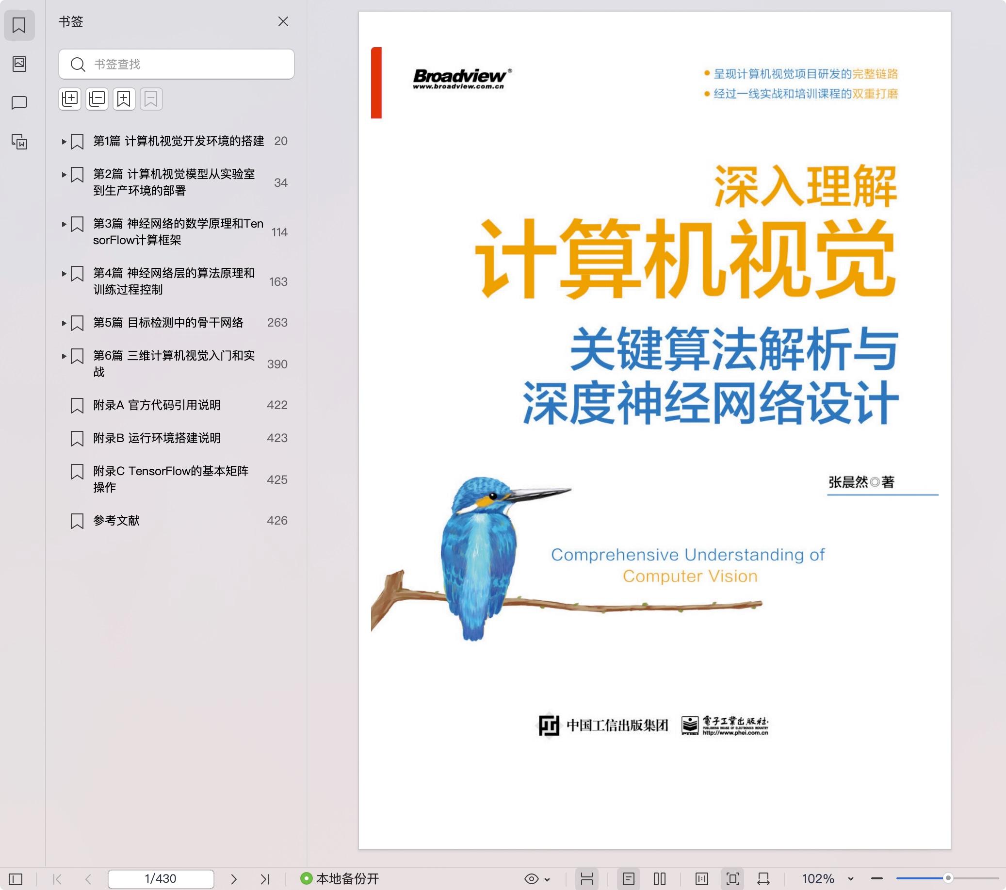 深度解析关键词指数怎么看：从基础到进阶的SEO技巧分享-亿动网