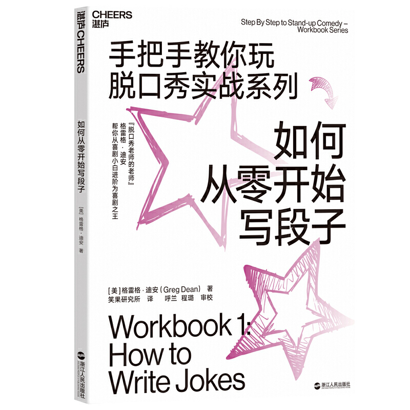 从零开始,教你如何轻松注册中文网址,打造属于你的网站-亿动网