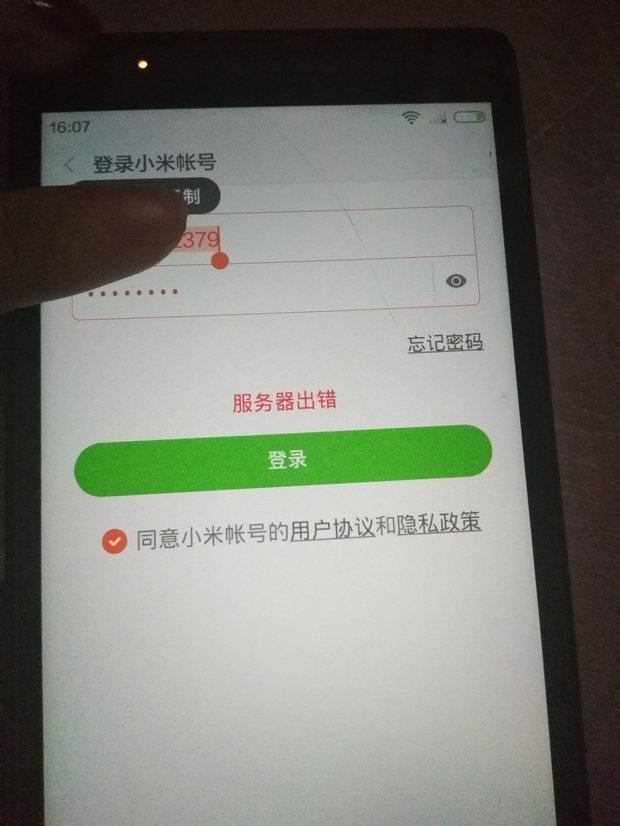 小米域名注册与管理全解析：助力科技企业拓展全球市场 (小米 域名)-亿动网