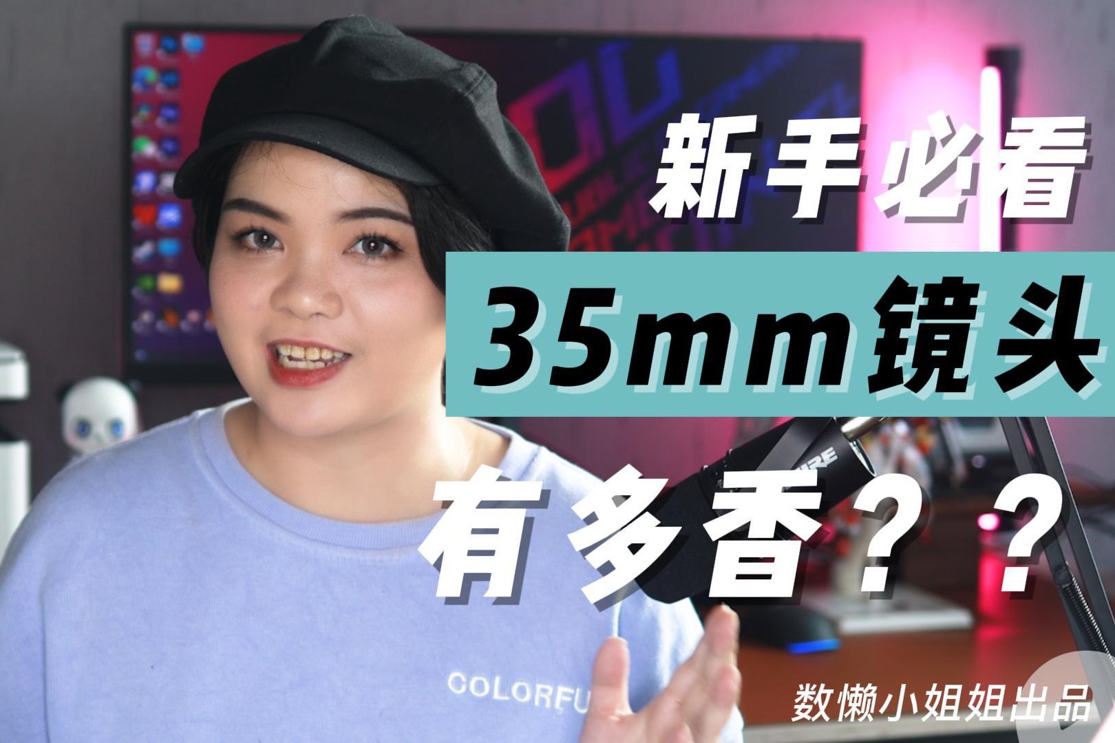 新手必看！快速查询域名实名认证的实用技巧和在线工具推荐-亿动网