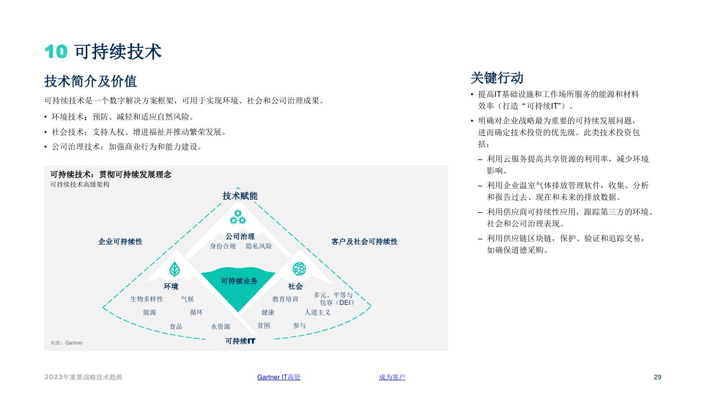 详细指南：如何从零开始创建自己的FTP服务器，实现文件便捷共享-亿动网