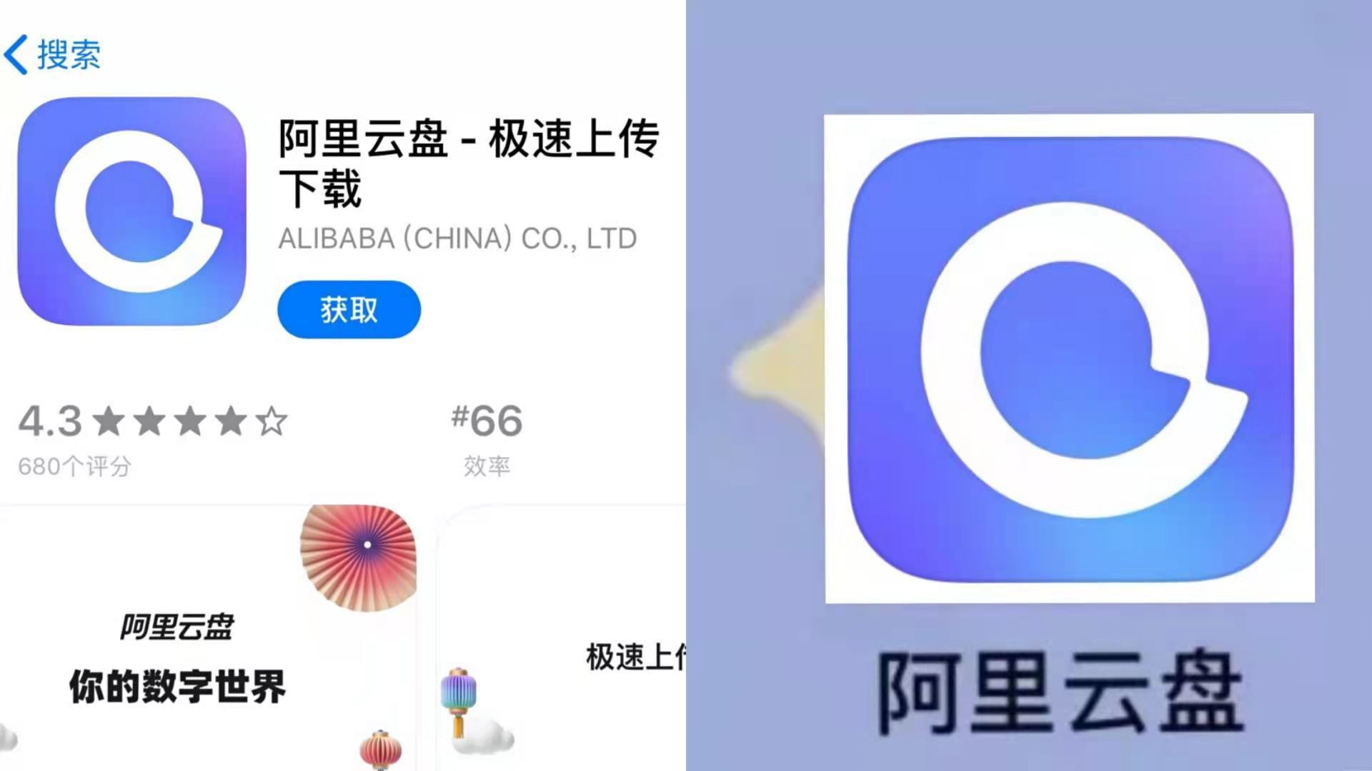 选择阿里空间之前必须知道的关键要点：性能、安全性与价格比较 (阿里z空间)-亿动网