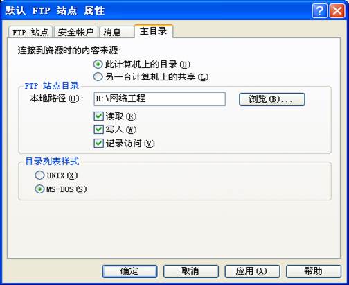 详解FTP服务器登录步骤：从基础设置到成功连接的完整指南-亿动网