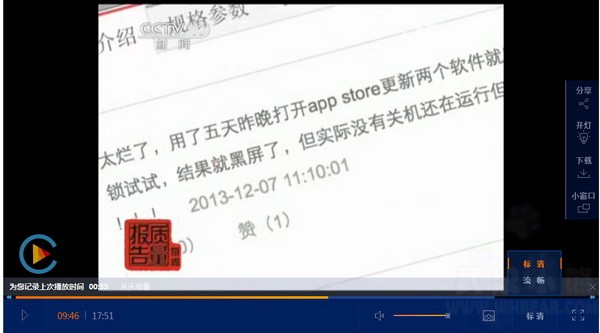 全面评测京东云主机：性能、稳定性和性价比的综合分析-亿动网