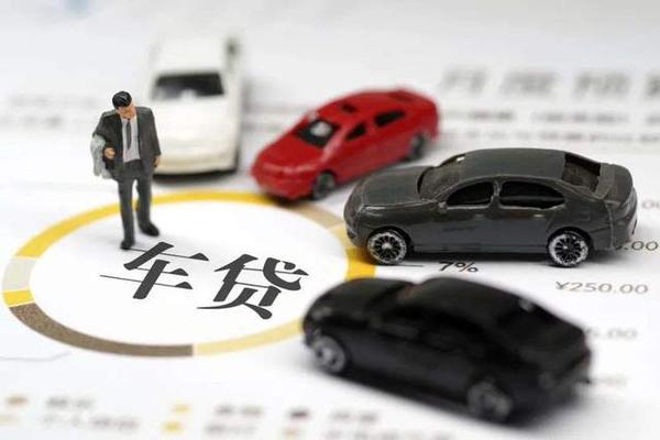 汽车VPS贷款还款结束后，是否可以申请退款？详解退还流程 (车贷vps是什么意思)-亿动网